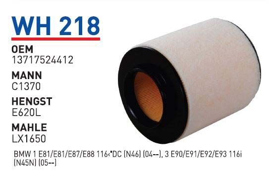 WUNDER WH218 | Bmw E81-E87-E90-E92 Kasa Hava Filtresi | 7524412